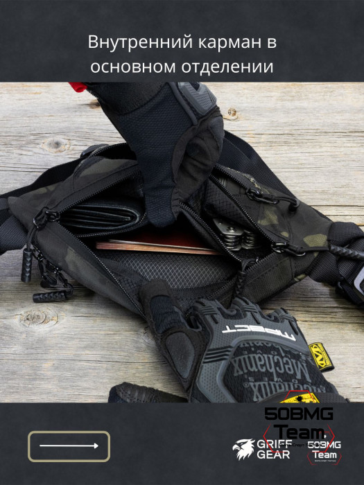 Сумка поясная Griff Gear Соболь (Черные гуси)