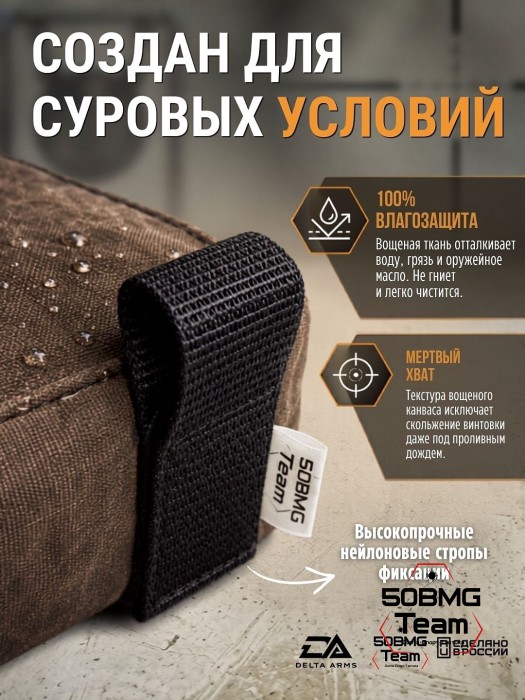Баррикадный мешок "Кирпич" Delta Arms Вощёный хлопок, 20х5х5см (Cinnamon)