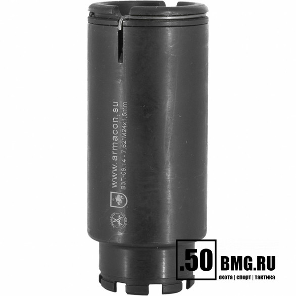 Пламегаситель-маскиратор Armacon 7,62 "Волк-3" М24х1,5