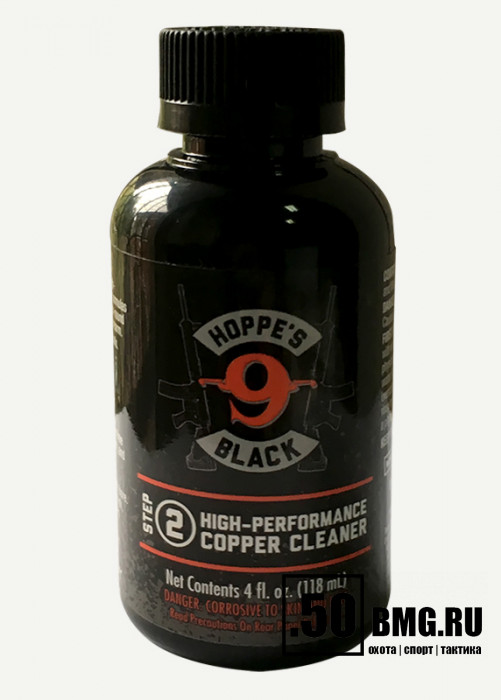 Средство от меди Hoppe's Black COPPER CLEANER, для стволов из любого металла, 118мл. (HBCC)