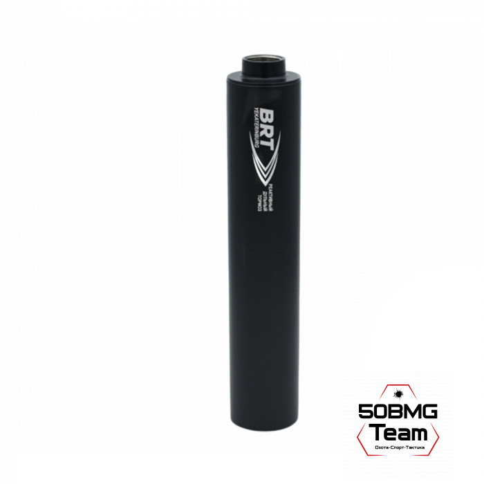 Реактивный ДТКП закрытого типа BRT для Сайга-308 (исп.46) кал. 7,62/308 (240мм, резьба M24х1,5, п/п 10мм, ⌀ 50мм)
