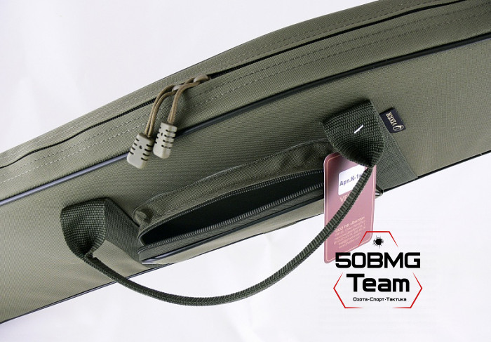 Чехол Вектор для карабина 130 см с оптикой (К-1к)