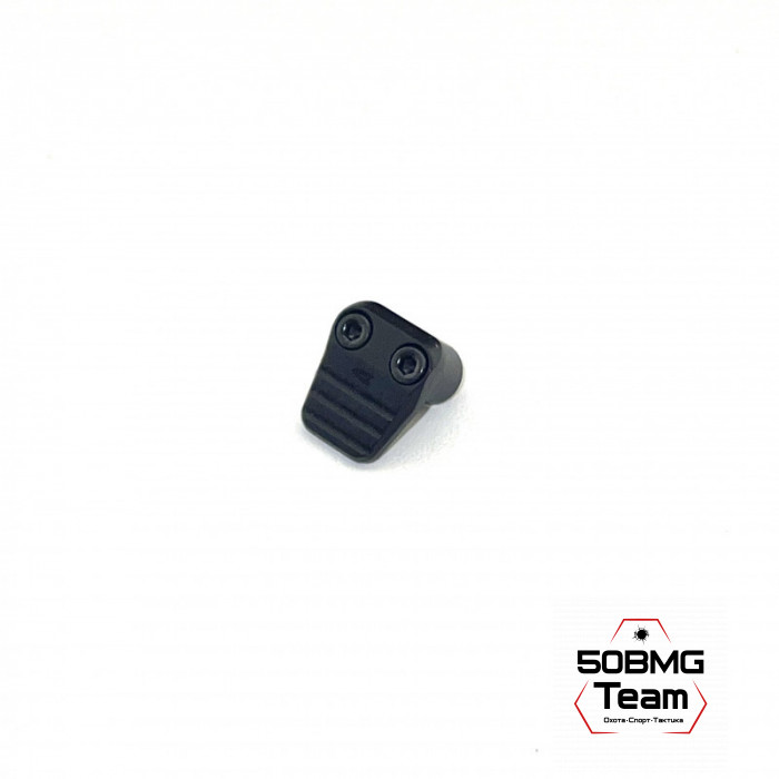 Кнопка сброса Легальный Арсенал магазина AR-15