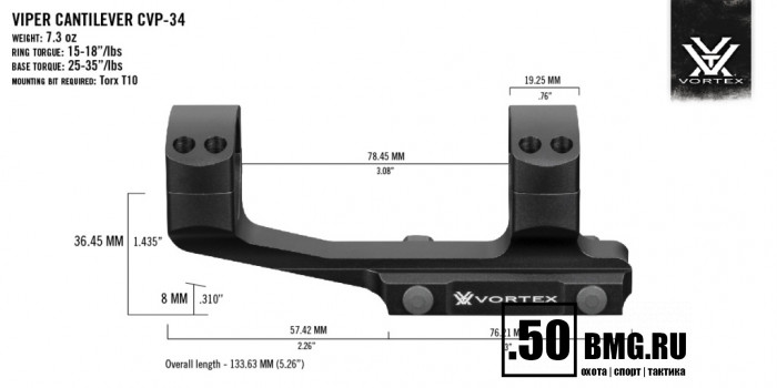 Кронштейн Vortex Pro Viper 34мм Cantilever с выносом CVP-34
