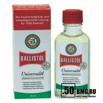 Масло оружейное Klever- Ballistol oil 50мл