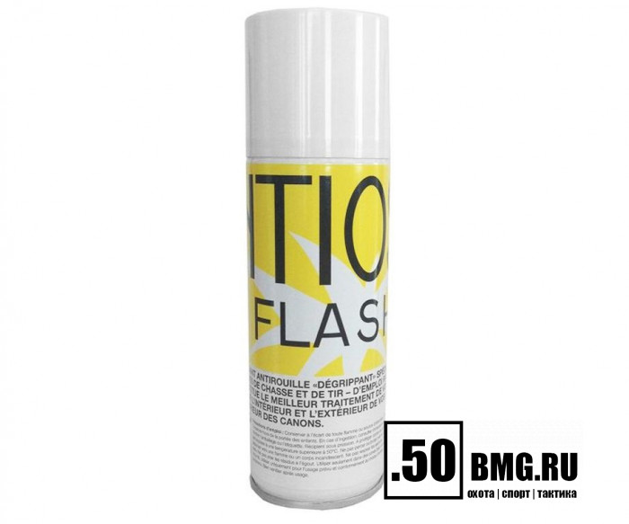 Масло оружейное антикоррозионное Armistol Antios Flash аэрозоль 200 мл