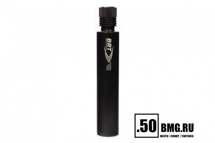 Реактивный ДТКП закрытого типа BRT для TG3, кал 9,6Х53 (230мм, п/п 12мм, ⌀ 50мм)