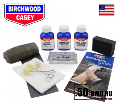 Набор для воронения Birchwood Perma Blue Liquid Gun Blue Kit
