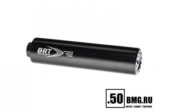 Реактивный ДТКП закрытого типа BRT для Сайга-МК MAX, кал. 223/5,45 (200мм, ствол 341, резьба M24х1,5R, п/п 7.5мм, ⌀ 50мм)