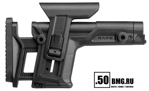Приклад FAB Defense RAPS регулируемый (снайперский)