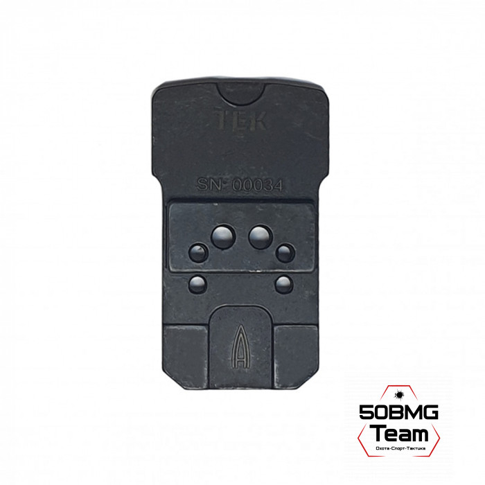 Площадка для коллиматорного прицела Легальный Арсенал Викинг/ПЯ 