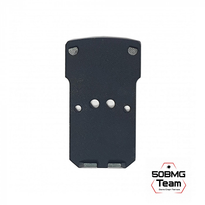 Площадка для коллиматорного прицела Легальный Арсенал Викинг/ПЯ 