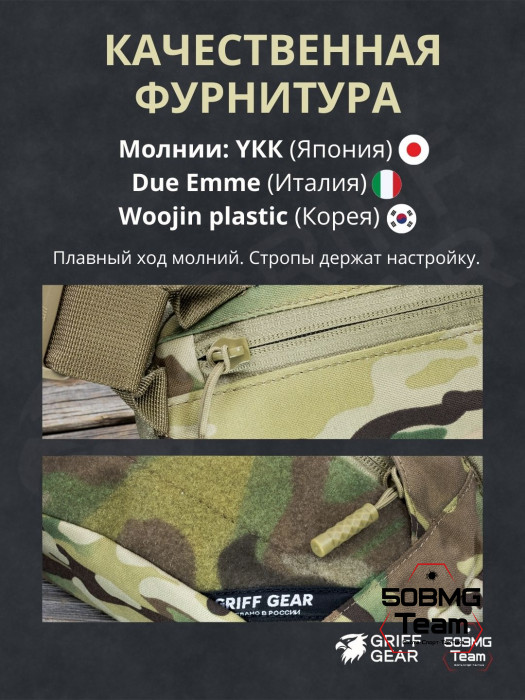 Сумка поясная Griff Gear Гефест XL (Мультикам)