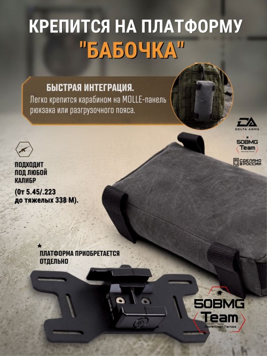 Баррикадный мешок "Кирпич" Delta Arms Вощёный хлопок, 20х5х5см (Dark Brown)