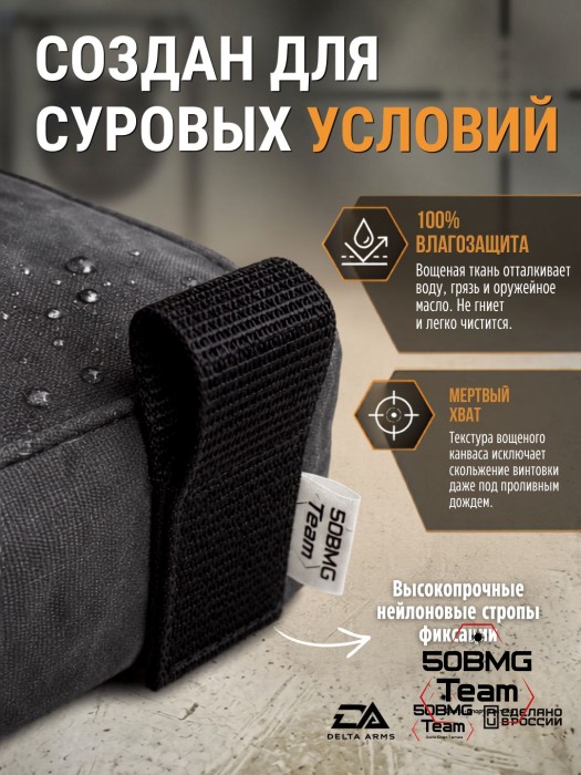 Баррикадный мешок "Кирпич" Delta Arms Вощёный хлопок, 20х5х5см (Dark Brown)