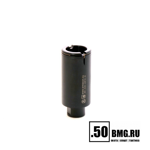 Пламегаситель-маскиратор Armacon 5,56 "Волк-5" 1/2 - 28