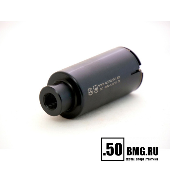 Пламегаситель-маскиратор Armacon 5,56 "Волк-5" 1/2 - 28