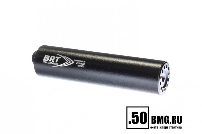 Реактивный ДТКП закрытого типа BRT на TR3/АК-12, кал. 5,45Х39 (200мм, резьба байонет, п/п 7.5мм, ⌀ 50мм)
