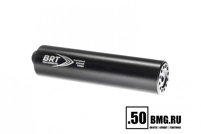 Реактивный ДТКП закрытого типа BRT на TR3/АК-12, кал. 5,45Х39 (200мм, резьба байонет, п/п 7.5мм, ⌀ 50мм)