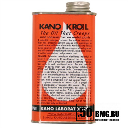 Масло Kano Microil с высокой проникающей способностью, 220мл