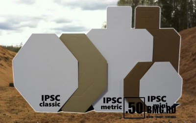 Мишень IPSC классическая (одноцветная) 580х460мм, гофрокартон Т23 (10 шт./уп)