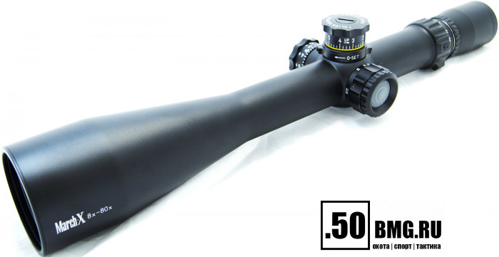 Оптический прицел March 8-80x56, сетка MTR-4 (подсветка)
