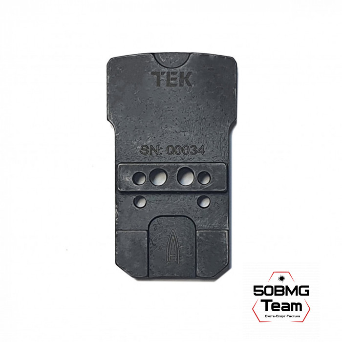 Площадка для коллиматорного прицела Легальный Арсенал МР-356