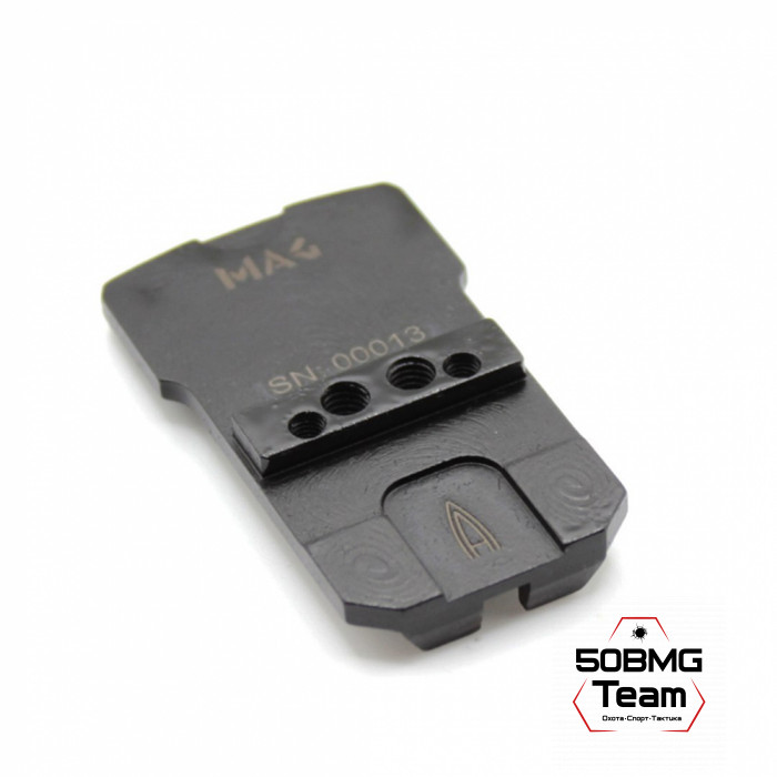 Площадка для коллиматорного прицела Легальный Арсенал МР-356