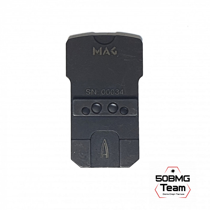 Площадка для коллиматорного прицела Легальный Арсенал МР-356