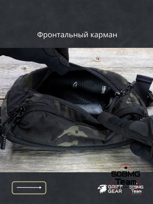 Сумка поясная Griff Gear Гефест XL (Мультикам-черный)