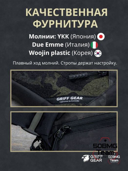 Сумка поясная Griff Gear Гефест XL (Мультикам-черный)