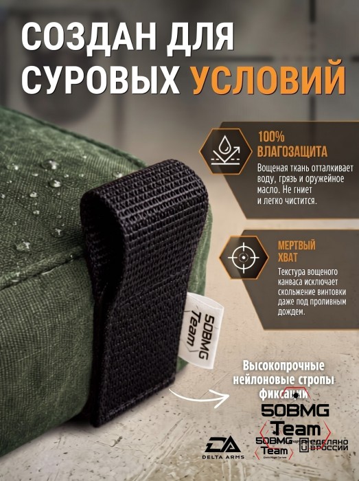 Баррикадный мешок "Кирпич" Delta Arms Вощёный хлопок, 20х5х5см (Light Olive)