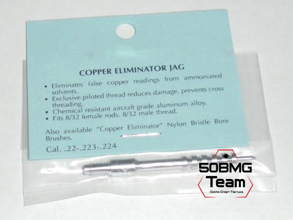 Алюминиевый вишер Dewey .24 кал, резьба «папа» 8/32 (24JMA)