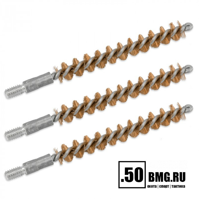 Бронзовые ершики 3шт Bore Tech .35 Cal. резьба папа 8/32 (BTBR-35-003)