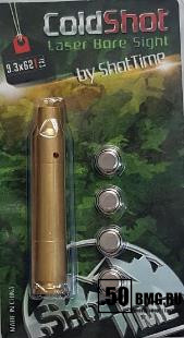 Лазерный патрон ShotTime ColdShot кал. 9.3X62 красный 655нМ