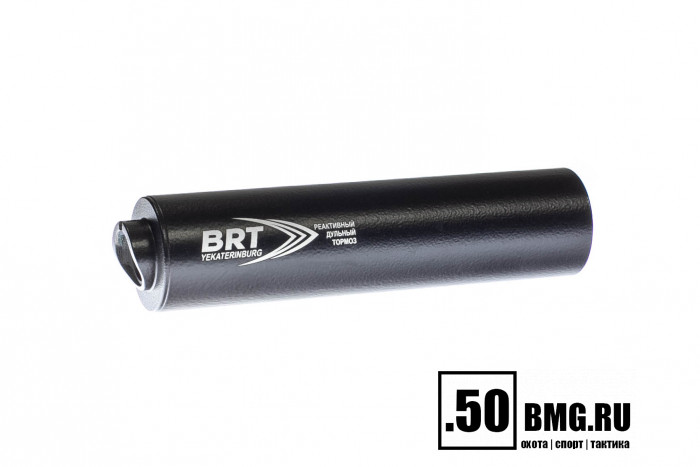 Реактивный ДТКП закрытого типа BRT на TR3/АК-15, кал. 7,62Х39 (220мм, резьба байонет, п/п 10 мм, ⌀ 50мм)