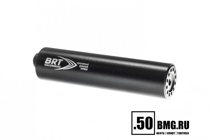 Реактивный ДТКП закрытого типа BRT на TR3/АК-15, кал. 7,62Х39 (220мм, резьба байонет, п/п 10 мм, ⌀ 50мм)