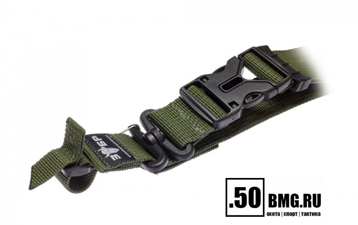 Трехточечный ремень Зубр с ремешками для антабки Сайга/Вепрь