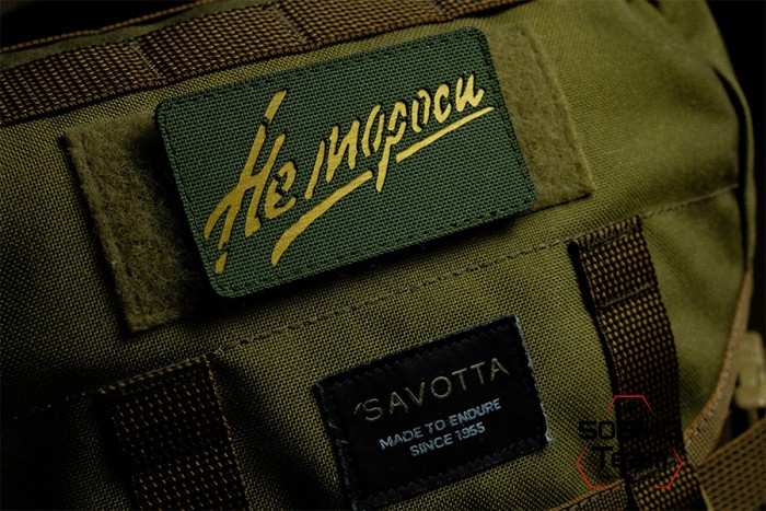 Шеврон тактический Bad Gringo "НЕ МОРОСИ" (9Х5 см) ОЛИВА