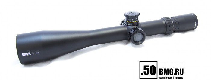 Оптический прицел March 5-50x56, сетка MTR-1 (подсветка)