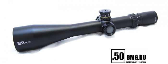 Оптический прицел March 5-50x56, сетка MTR-1 (подсветка)