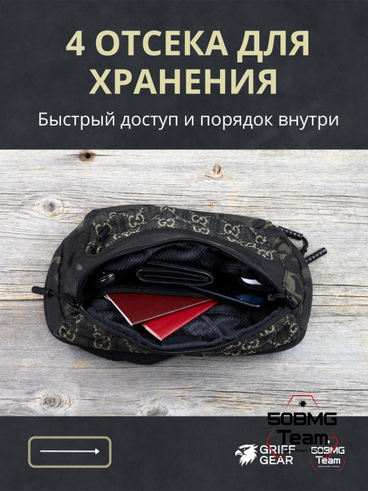 Сумка поясная Griff Gear Гефест XL (Черные гуси)