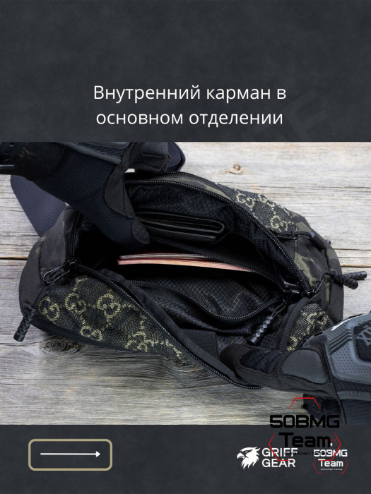 Сумка поясная Griff Gear Гефест XL (Черные гуси)