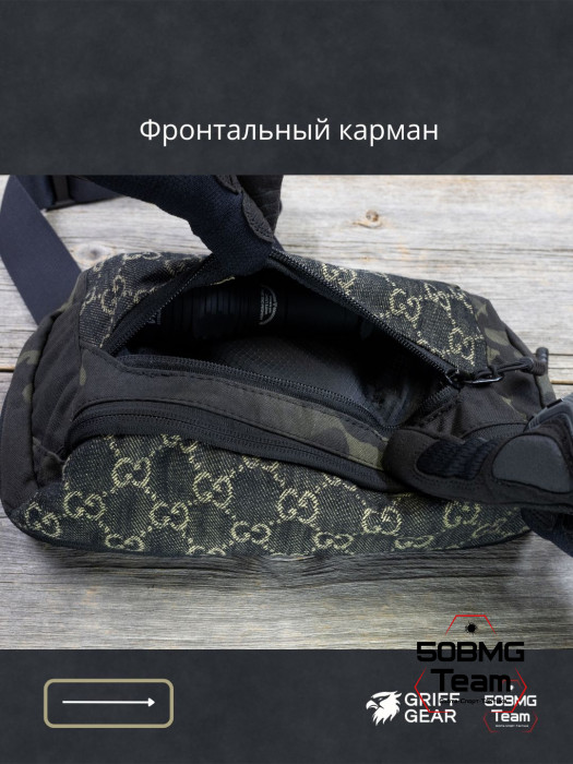 Сумка поясная Griff Gear Гефест XL (Черные гуси)