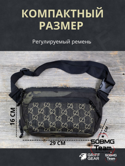 Сумка поясная Griff Gear Гефест XL (Черные гуси)