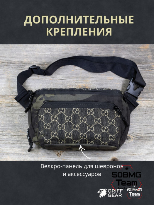 Сумка поясная Griff Gear Гефест XL (Черные гуси)