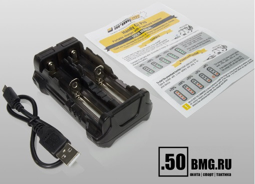 Зарядное устройство Armytek Handy C2 VE