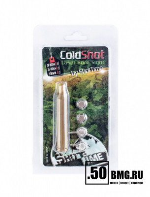 Лазерный патрон ShotTime ColdShot кал. .30-06Spr./.25-06Rem./.270Win красный 655нМ