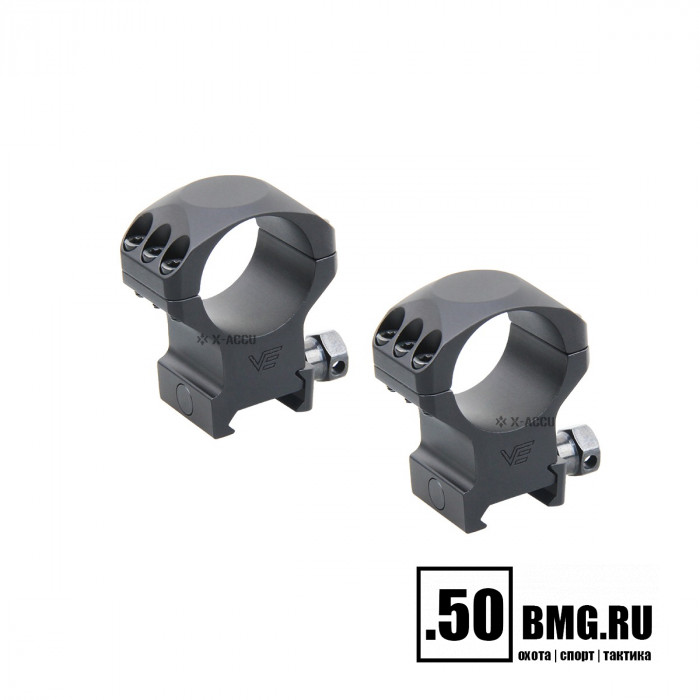 Кольца Vector Optics X-Accu 30мм BH=35мм Высокие на Picatinny/Weaver (XASR-3003)