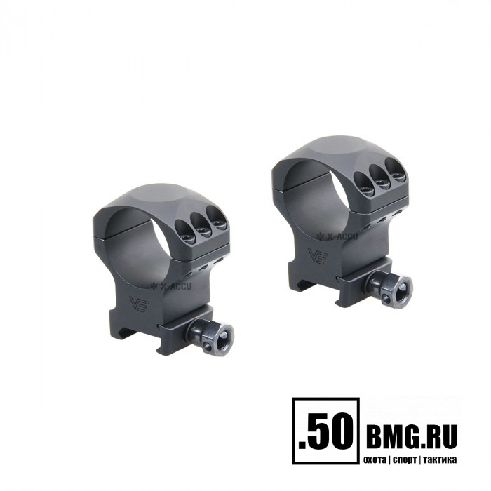 Кольца Vector Optics X-Accu 30мм BH=35мм Высокие на Picatinny/Weaver (XASR-3003)